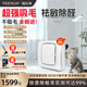 TREVLUF【不吸毛全額退】空氣凈化器寵物吸毛神器貓用吸塵器醫用級除甲醛除過(guò)敏原吸貓毛鼻炎殺菌祛異味 【標準款暢用套裝】Pak-適用1只貓家庭 【30天免費試用】3年質(zhì)保，365天只換不修