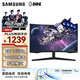 三星（SAMSUNG）G55C 165Hz 2K 1000R 1ms HDR10 FreeSync 臺式筆記本外接 擴展屏 護眼辦公 玄龍騎士 電競顯示器 27英寸 LS27CG552EBXXF 官方