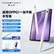 酷士達適用OPPO pencil2pro手寫(xiě)筆觸控筆平替通用OPPOPad3/Pad4/4pro/5pro/3pro/一加平板2pro/Air電容筆 白色 寫(xiě)字畫(huà)畫(huà)手寫(xiě)筆【含防誤觸手套】