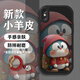 逸優(yōu)選 適用蘋(píng)果x/xs/max手機殼 iPhoneXR全包防摔卡通個(gè)性創(chuàng  )意新硅膠保護套皮紋軟殼哆啦a夢(mèng)男女款 限定款【5叮當黑哆啦】+編織掛繩 蘋(píng)果x(xs)