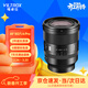 唯卓仕50mm F1.4 Pro索尼口尼康口自動(dòng)對焦標準定焦大光圈人像攝影鏡頭適用于FE卡口Z卡口全畫(huà)幅微單相機 AF 50mm F1.4 Pro FE（索尼口） 官方標配