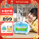 火火兔學(xué)習機幼兒早教機兒童點(diǎn)讀機3-6歲寶寶男孩女孩玩具生日新年禮物