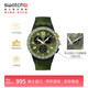 斯沃琪（Swatch）瑞士手表三眼計時(shí) 開(kāi)學(xué)禮物時(shí)尚男女石英表 正午迷彩 SUSB423