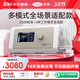 可孚靜音智能呼吸機BR230 PRO全模式老人家用止鼾睡眠治療儀雙水平