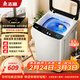 志高（CHIGO）波輪洗鞋機 8.5KG家用全自動(dòng)洗脫一體刷鞋機 宿舍小型可脫水甩干懶人洗鞋神器XQB85-8188 以舊換新
