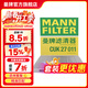 曼牌濾清器（MANNFILTER）CUK27011活性炭空調濾芯格濾清器 適用于08-13款天籟 樓蘭 