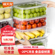 禧天龍冰箱保鮮盒食品級冰箱收納盒塑料密封盒蔬菜水果冷凍盒 1.8L 2個(gè)