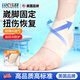 LUCYLEE美國護腳踝扭傷固定專(zhuān)業(yè)防崴腳踝關(guān)節韌帶護具男女運動(dòng)扭傷 膚色【單只裝】崴腳固定/運動(dòng)防護 M（適合34-35鞋碼）