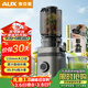 奧克斯（AUX）原汁機榨汁機家用多功能冰淇淋機全自動(dòng)110mm大口徑冷榨果汁果蔬機渣汁分離AYZ-01AYZ01