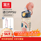 富光塑料杯兒童水杯壺ppsu吸管杯寶寶小學(xué)生孕產(chǎn)婦嬰幼兒園杯子560ml
