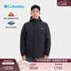 Columbia哥倫比亞戶(hù)外秋冬男女銀點(diǎn)三合一鵝絨內膽700蓬防水沖鋒衣XE5542 010 XE5542  黑色 男女同款 L (180/100A)