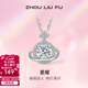 周六福（ZLF） S925銀飾項鏈女單顆星球吊墜閃耀輕奢氣質(zhì)鏈墜送女友 鏈墜鏈長(cháng)40+5cm