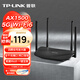 普聯(lián)（TP-LINK） 凌云WiFi6 雙千兆AX1500無(wú)線(xiàn)路由器 5G雙頻 易展Mesh 高速穿墻家用 兒童上網(wǎng)管控 XDR1520易展版