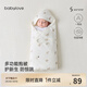 babylove【清倉】新生兒抱被春秋夾棉寶寶抱毯防驚跳初生嬰兒包被冬日印記 冬日印記 90x90cm