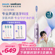 飛利浦（PHILIPS）聲波電動(dòng)牙刷鉆石7系護齦刷 生日禮物 情侶款送男生/女友變頻護齦HX3792/02鍛光