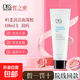 【正品保障】皙之密 DR'S Secret院線(xiàn)同款柔潤潔面凝膠全美洗面奶 皙之密#1柔潤潔面凝膠118ml/支刮碼
