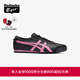 Onitsuka Tiger鬼塚虎MEXICO 66?秋冬新款男女時(shí)尚運動(dòng)休閑鞋 黑色/粉色 37.5