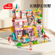 費樂(lè )（FEELO）兼容樂(lè )高大顆粒積木拼裝玩具兒童男女孩生日禮物合體女孩別墅1675
