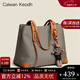 CALWAN KEODH托特包包女包輕奢大容量時(shí)尚通勤手提大包送生日38女神節禮物 【卡其棕】小眾百搭高顏值簡(jiǎn)約單肩包實(shí)用走心女生閨蜜