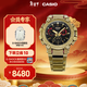 卡西歐（CASIO）G-SHOCK 全新MTG兔年生肖款高端太陽(yáng)能時(shí)尚運動(dòng)男士手表 MTG-B3000CX-9APRT