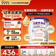 紐康特星諾氨基酸100%無(wú)敏配方奶粉 含益生菌 1-12個(gè)月食物蛋白過(guò)敏400g