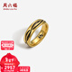 周六福（ZLF）新年禮物  黃金戒指男女款足金5D硬金電黑福戒指環(huán)尾戒 計價(jià) 14號-2.26g