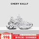CHERY KALLY琪凱莉[黃夢(mèng)瑩同款]運動(dòng)老爹鞋女2026新款休閑增高鞋臟臟鞋女4332