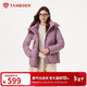 坦博爾羽絨服女短款可脫卸帽百搭休閑冬保暖外套TB5530358Z 暖香紫170