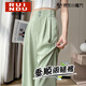 Rindu冰絲闊腿褲女春季新款2026高腰垂感雪紡褲窄版直筒休閑西裝褲女 果綠色【款】 常規 S 75-90