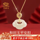中國珠寶 平安鎖長(cháng)命鎖和田玉吊墜銀項鏈女結婚紀念生日情人節禮物送女友