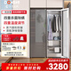 東仕 DONSHI智能衣物護理蒸汽塑型除皺干洗免熨燙干衣機柜 香薰除味紫外線(xiàn)殺菌除螨高溫消毒烘衣機 典雅灰