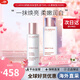 嬌韻詩(shī)（CLARINS）美白牛奶水乳套裝補水保濕滋潤爽膚水護膚品七夕情人節禮物送女友 【清爽型】美白牛奶水乳275ml