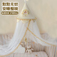 睡眠北鼻嬰兒床蚊帳全罩式通用帶支架桿免打孔蚊帳罩新生寶寶公主風(fēng)防蚊罩 夢(mèng)幻城堡-城堡蚊帳【配落地支架】 【版權款】 適用于160*80以?xún)鹊拇?【周長(cháng)約6.7m】