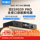 開(kāi)博爾（Kaiboer）DAC-K9數字音頻dac專(zhuān)業(yè)音頻網(wǎng)絡(luò )串流臺式解碼器 雙9039Pro前極音頻藍牙dsd無(wú)損發(fā)燒級hifi播放器