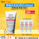 科顏氏（Kiehl's）高保濕奶泡潔面150ml氨基酸洗面奶舒緩不繃臉可卸妝 新年禮物