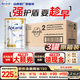 Aptamil愛(ài)他美澳洲白金版含DHA葉黃素澳愛(ài)白金新西蘭嬰幼兒牛奶粉官方 2段3罐【品牌原箱裝 效期更鮮】27年11月