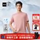 海瀾之家（HLA）短袖t恤男裝春夏季經(jīng)典圓領(lǐng)撞色字母袖口小標上衣服男士T恤衫 涼感抗菌防螨-粉紅7C XL /180推薦76~82kg