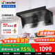 海爾（Haier）頂側雙吸油煙機Leader自旋洗抽煙機25m3大吸力觸控面板家用背吸直排煙機 【超薄】25大風(fēng)量煙機