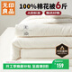 無(wú)印良品 A類(lèi)100%新疆純棉花被子 春秋被芯冬季棉被 厚6斤200*230cm