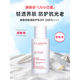 嬌韻詩(shī)（CLARINS）防曬霜UV小白盾防曬隔離二合一美白輕透隔離防曬乳清爽高倍防日曬 嬌韻詩(shī)UV小白盾50ml 潤粉色