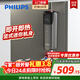 飛利浦（PHILIPS）即熱式小廚寶電熱水器 5500W智能無(wú)極變頻即開(kāi)即熱 迷你豎式廚房熱水寶 政府補貼15% AWH1065/93