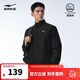 鴻星爾克防潑水夾克外套男春季開(kāi)衫束口防風(fēng)騎行服跑步衫上衣休閑運動(dòng)風(fēng)衣