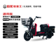巨龍（JULONG）電動(dòng)摩托車(chē) 載重王通用版【拉貨擺攤神器】電動(dòng)車(chē)大動(dòng)力外賣(mài)車(chē)送貨載貨送快遞【僅車(chē)架】金馬金牛
