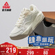 匹克態(tài)極漫游3.0板鞋男冬季革面百搭運動(dòng)鞋潮流百搭軟底鞋子DB540247
