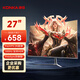 康佳（KONKA）27英寸顯示器 2K 180Hz FreeSync 低藍光不閃屏 Fast IPS 游戲電競顯示器 KM2721