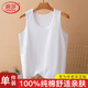 浪莎中老年人背心女純棉媽媽內衣大碼寬松無(wú)袖夏季薄款老太太老人汗衫