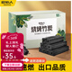 原始人 燒烤木炭家用室內碳取暖整箱機制碳速燃竹炭塊 無(wú)煙環(huán)保竹炭10斤+引火塊+碳夾