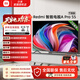 小米電視55英寸 144Hz高刷 3+64GB WiFi6 電視機 Redmi A Pro 55節能版 L55RB-AP二級能效 以舊換新 55英寸 【官方標配】