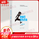 【項飆作品可選包郵】把自己作為方法 與項飆談話(huà) 跨越邊界的社區 你好陌生人 人類(lèi)學(xué)經(jīng)典圖書(shū) 自選： 把自己作為方法 與項飆談話(huà)