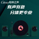 Citozz柏林之聲藍牙音箱HiFi立式分體黑膠唱片機lp發(fā)燒電唱機留聲機客廳藍牙音響高級氛圍感居家藝術(shù)音箱 暖沙綠